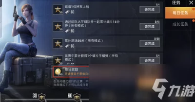 和平精英SS7赛季手册活跃度速刷秘籍，高效任务攻略大揭秘