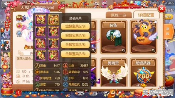 弹弹堂手游，揭秘高效获取顶级坐骑的绝密攻略