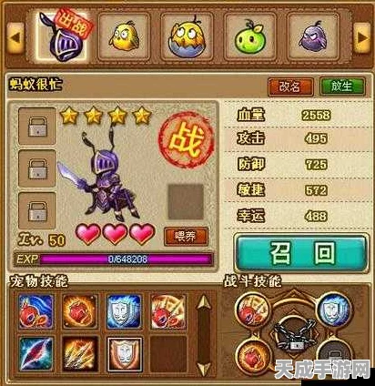 弹弹堂手游，揭秘高效获取顶级坐骑的绝密攻略
