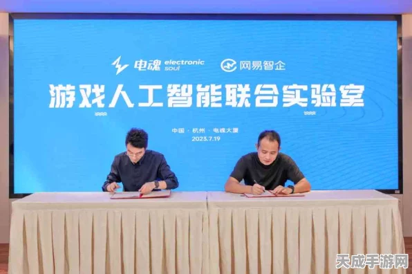 两大手游巨头闪耀入驻SoHoBlink人工智能网，开启智能游戏新纪元