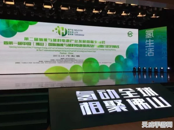 广东中山手游界新动向，氢能与储能应用科普将融入电竞大赛