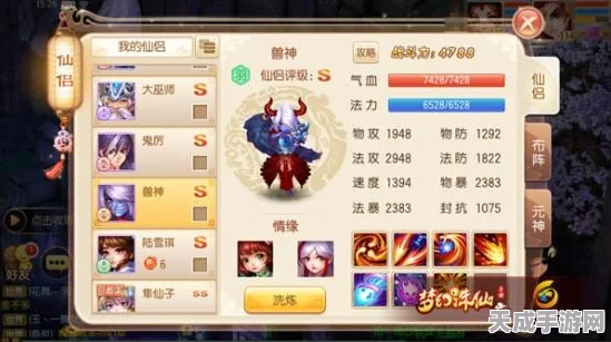 梦幻新诛仙深度解析，青云门派阵法选择全攻略
