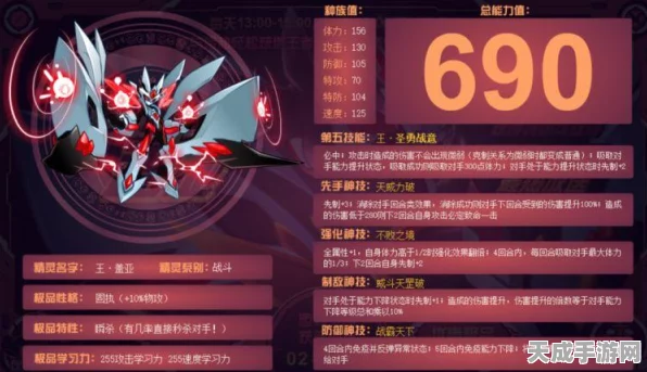 雷索纳斯低星角色共振深度攻略，解锁隐藏战力，成就非凡竞技之路！