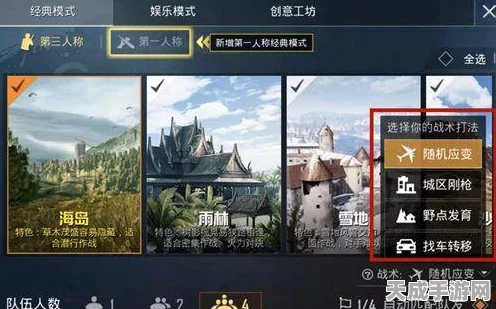 和平精英匹配难题大揭秘，进不去游戏怎么办？