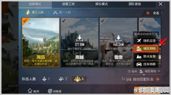 和平精英匹配难题大揭秘，进不去游戏怎么办？