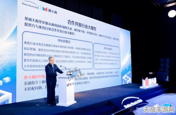 燧原科技引领金融革新，揭秘金融行业大模型产业研究合作新篇章