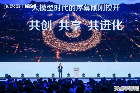 燧原科技引领金融革新，揭秘金融行业大模型产业研究合作新篇章