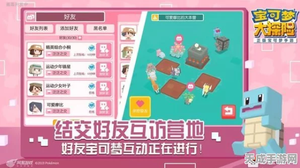 宝可梦大探险深度解析，毛球宝可梦属性技能全揭秘