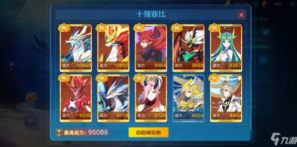 奥拉星手游，揭秘天照御神获取攻略，解锁强力神宠！