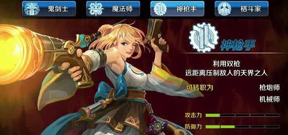 DNF手游韩服机械师技能加点全攻略，精准打造高效战斗机器