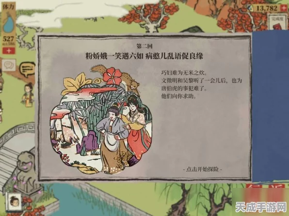 探秘江南百景图，七狸山塘宝箱与钥匙全攻略
