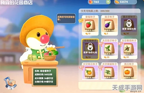 摩尔庄园手游，揭秘闪光币的奇妙用途与高效获取攻略