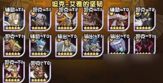 剑与远征角色抉择，光女VS女妖，深度四白分析助你战场称雄