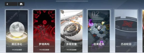 深空之眼龙切赋能大赛，解锁战斗新境界，顶尖玩家推荐攻略