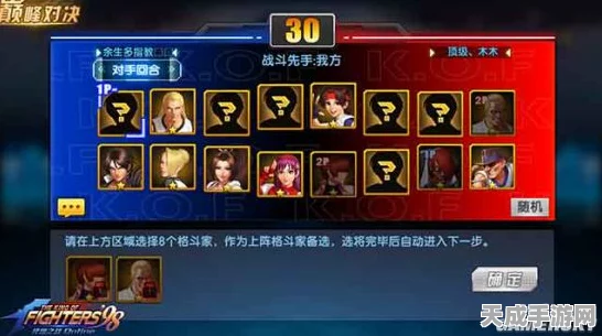 拳皇98终极之战OL，薇普绝技揭秘与宿命对决深度剖析