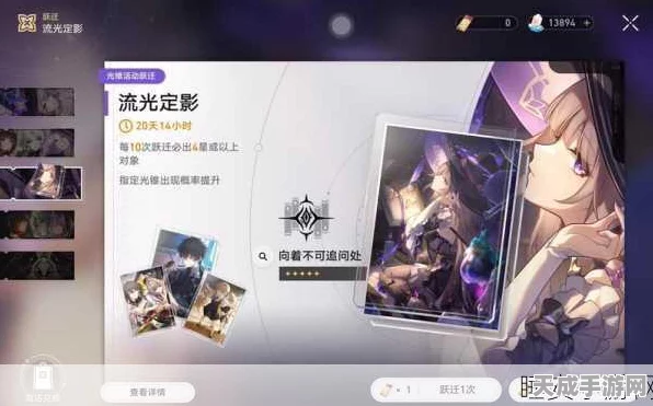 星穹铁道抽卡模拟器风靡全网，深度解析抽卡乐趣与潮流趋势