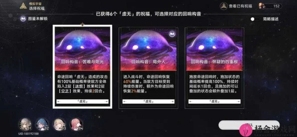 星穹铁道抽卡模拟器风靡全网，深度解析抽卡乐趣与潮流趋势
