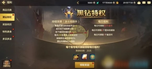 DNF手游点券装备购买秘籍，打造顶尖角色，征服阿拉德大陆