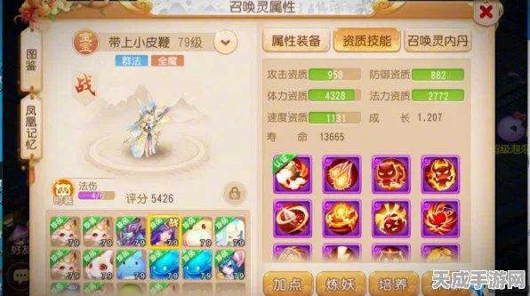 梦幻西游手游深度解析，69级卡级策略与实战价值探讨