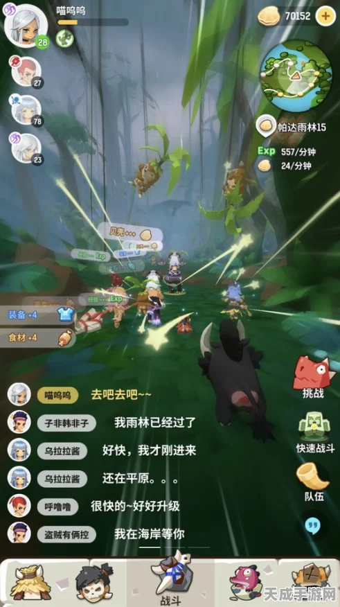 不休的乌拉拉，揭秘召唤流火所需材料，打造顶级战斗体验