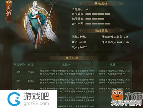 风伯突破秘籍大公开，神都夜行录玩家等级飙升攻略