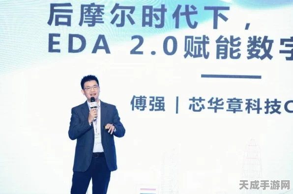 手游界革新风暴，EDA与AI携手重塑芯片设计，加速游戏性能飞跃