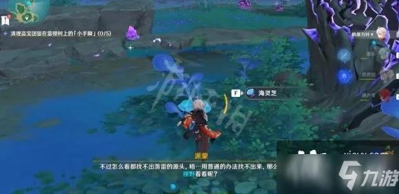 原神医樱任务深度揭秘，樱花庄治愈之力觉醒，探索隐藏剧情与丰厚奖励