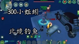 创造与魔法小龙虾垂钓攻略，揭秘最佳钓点，提升捕获几率！