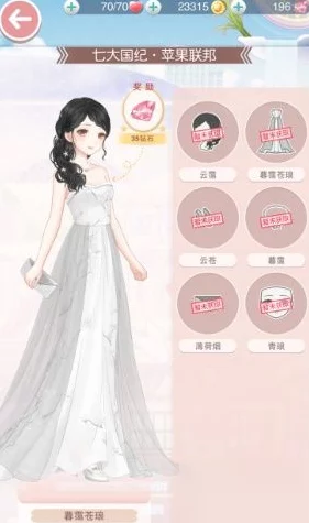 闪耀暖暖深度揭秘，海念珍珠获取攻略与闪耀效果全解析