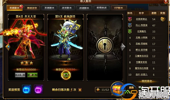 光遇冥龙挑战全面升级，深度攻略助你征服冥界试炼