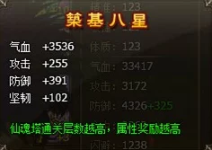 深空之眼挑战升级，诸行无常机关解密全攻略揭秘
