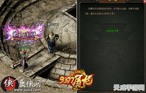 深空之眼挑战升级，诸行无常机关解密全攻略揭秘