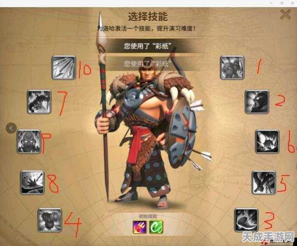 万国觉醒，洛哈战术大师深度解析与实战加点秘籍