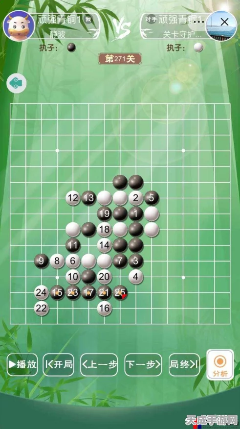 腾讯版微信欢乐五子棋攻略揭秘，第91关残局破解技巧大公开