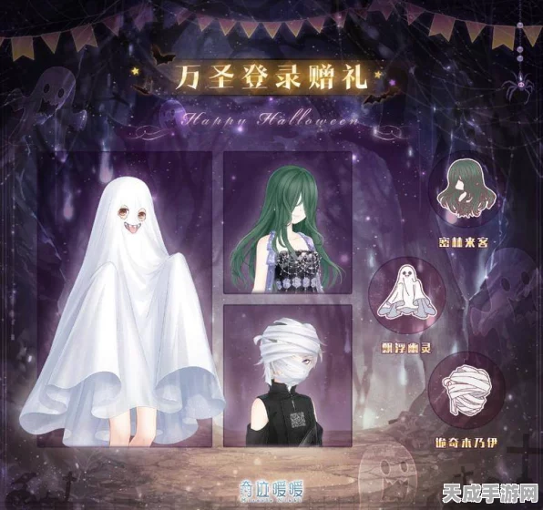 奇迹暖暖万圣节特辑，解锁魔女法则套装，赢取限定奖励全攻略