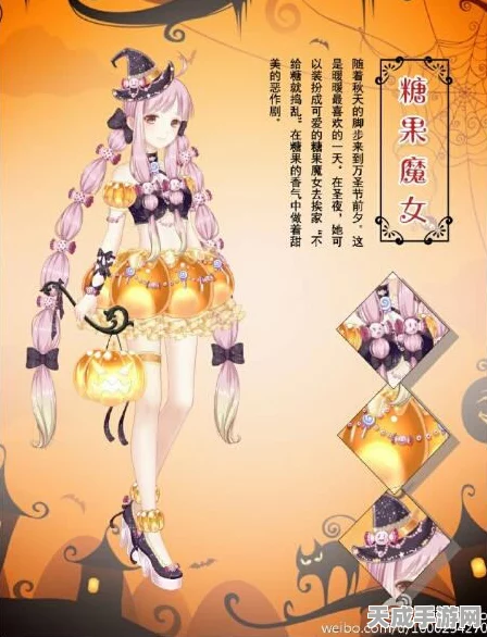 奇迹暖暖万圣节特辑，解锁魔女法则套装，赢取限定奖励全攻略