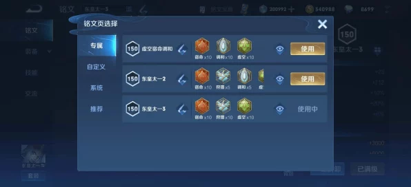 王者荣耀深度攻略，解锁王者意识的秘籍，登顶荣耀之路
