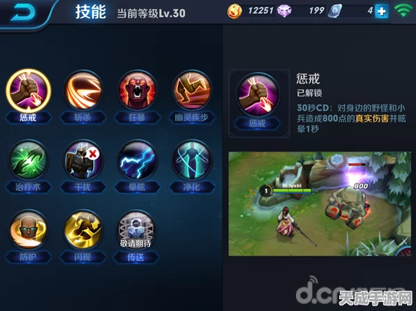 王者荣耀深度攻略，解锁王者意识的秘籍，登顶荣耀之路