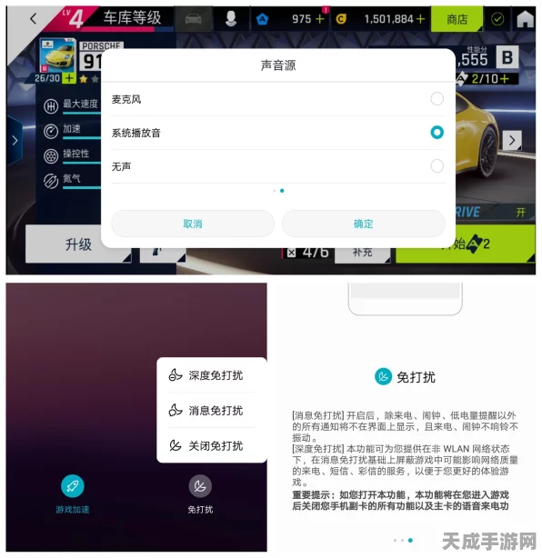 苹果手机视频通话录屏无声？揭秘原因与解决方案！