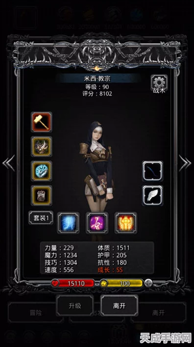 手游玩家攻略挑战，地下城堡2裂缝18层，术后康复与游戏热情如何平衡？