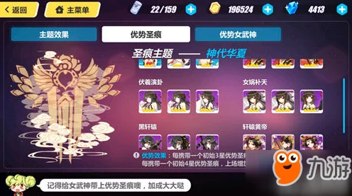 崩坏三梦境挑战全攻略，深入1-19层，解锁每层必胜秘籍