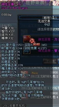 DNF四魔枪职业深度剖析，30级后高效刷图王者之争