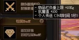 DNF四魔枪职业深度剖析，30级后高效刷图王者之争