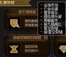 DNF四魔枪职业深度剖析，30级后高效刷图王者之争