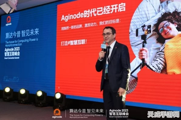 Aginode安捷诺品牌焕新一周年庆典，全新赛事与丰厚奖励点燃玩家热情