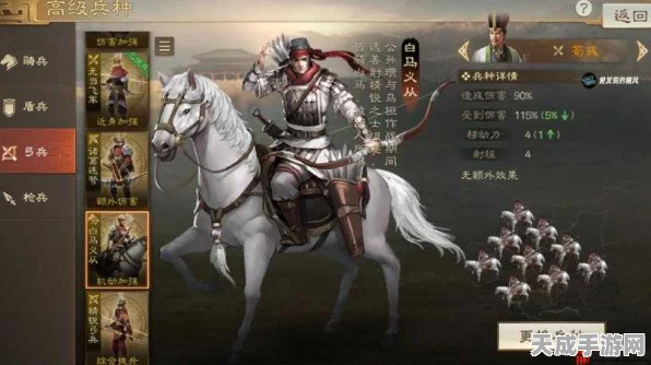 三国志战棋版战术揭秘，四大兵种实战攻略与战场制胜之道