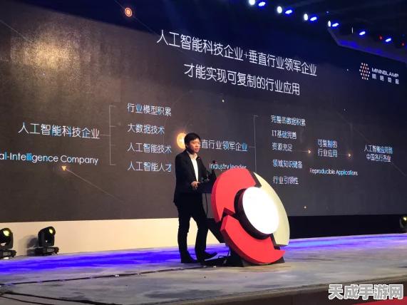 手游行业前瞻，明略科技吴明辉揭秘，企业提前布局AI大模型将引领未来市场