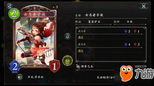影之诗手游新手必看，解锁常见术语，快速上手竞技对决