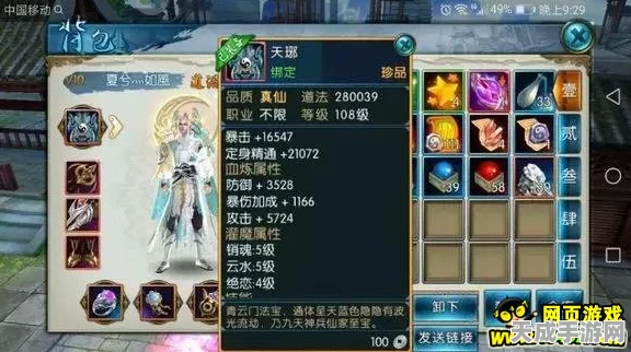 诛仙手游门派灌注攻略，解锁战力飙升秘籍