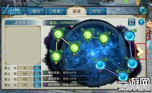 诛仙手游门派灌注攻略，解锁战力飙升秘籍
